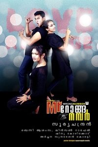 Poster for Mr. Wrong Number