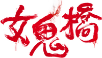 Logo 2