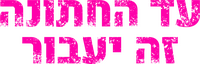Logo 1