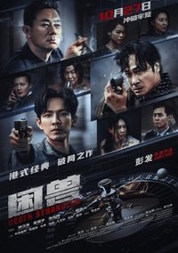 Poster 8