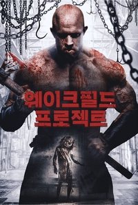 Poster 3