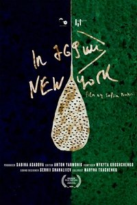 In 769 km, New York