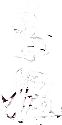 Logo 0