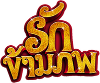 Logo 2