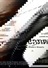 Poster 87
