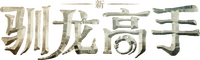 Logo 5