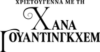 Logo 56