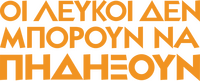 Logo 6