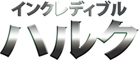 Logo 33