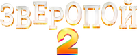 Logo 7