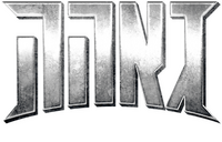Logo 0