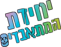 Logo 21