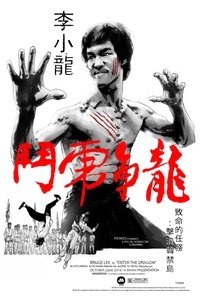 Poster 81