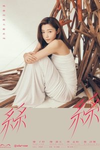 Poster for Specials