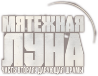 Logo 9