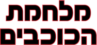 Logo 2