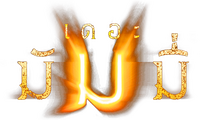 Logo 19