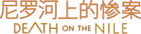 Logo 30