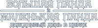 Logo 0