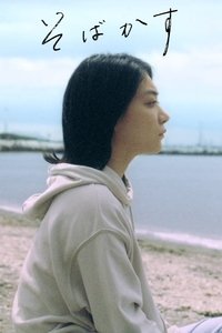 Poster 6
