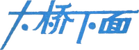 Logo 1