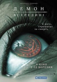 Poster 40