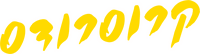 Logo 0
