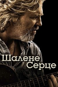 Poster 8