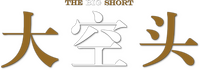 Logo 35