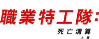 Logo 44