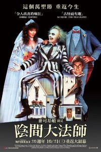 Poster 14