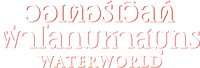 Logo 8