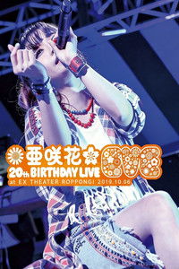 Poster for Asaka 20th Birthday Live ～EVE～