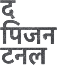 Logo 8