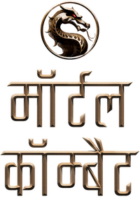 Logo 18