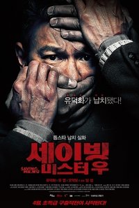 Poster 4