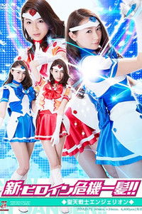 Poster for ZDAD-71 New Heroine in Danger – Angelion (2014)