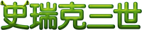 Logo 20