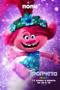 Poster 55