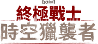 Logo 18