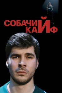Bogdan Lisevskiy: The Choking Game
