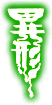 Logo 32