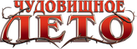 Logo 2