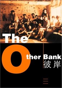 Poster for The Other Bank