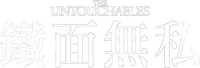 Logo 16
