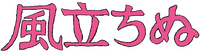 Logo 9