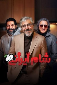 Poster for Season 4