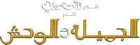 Logo 49