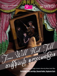 Poster for Time Will Not Tell