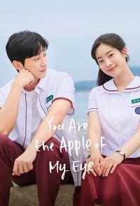 Poster for You Are the Apple of My Eye